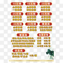 �۸��ģ��-������