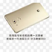 华为MATE8手机-空若网 华为MATE8手机-空若网