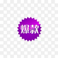 ����˫12�Ա�������ǩPSD-������