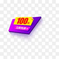 ��ƽ�������Ż�ȯ��ǩ-������