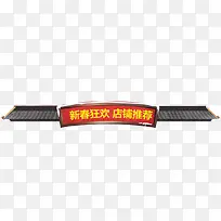 文字边框-空若网 文字边框-空若网