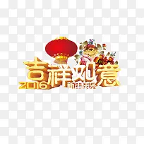 新年快乐-空若网 新年快乐-空若网