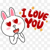 我爱你表情-空若网 我爱你表情-空若网