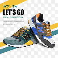 产品实物儿童运动鞋-空若网 产品实物儿童运动鞋-空若网