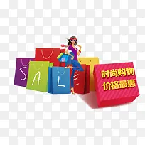 时尚购物价格最惠-空若网 时尚购物价格最惠-空若网