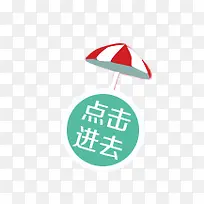 引导标签-空若网 引导标签-空若网