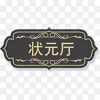 ÃÅÅÆÉè¼Æ-¿ÕÈôÍø ÃÅÅÆÉè¼Æ-¿ÕÈôÍø