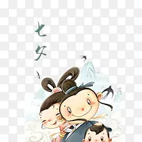 七夕-空若网 七夕-空若网