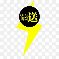 淘宝标题装饰促销-空若网 淘宝标题装饰促销-空若网