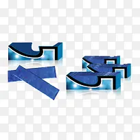 蓝色口香糖-空若网 蓝色口香糖-空若网