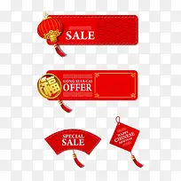 促销招牌-空若网 促销招牌-空若网