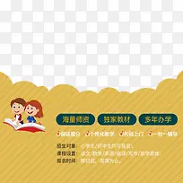 卡通手绘素材-空若网 卡通手绘素材-空若网