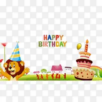 生日快乐-空若网 生日快乐-空若网