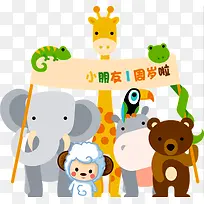 一周岁啦-空若网 一周岁啦-空若网