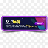 紫色圆形边框标牌-空若网 紫色圆形边框标牌-空若网