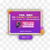 紫色矩形标牌-空若网 紫色矩形标牌-空若网