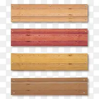 木牌标牌-空若网 木牌标牌-空若网