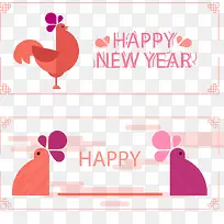 橙色卡通鸡年快乐边框纹理-空若网 橙色卡通鸡年快乐边框纹理-空若网