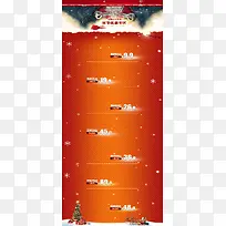 圣诞背景-空若网 圣诞背景-空若网