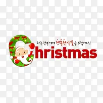 打招呼的圣诞老人-空若网 打招呼的圣诞老人-空若网