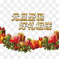 Ԫ��ʥ����������-������