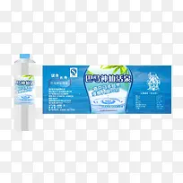 矿泉水标签-空若网 矿泉水标签-空若网