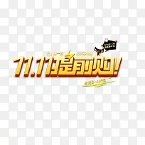 ˫11��ǰ��-������