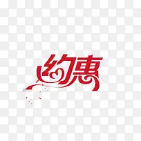 双11约惠促销-空若网 双11约惠促销-空若网