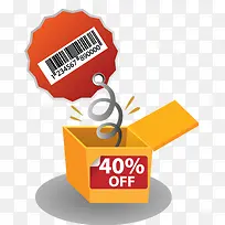 淘宝 促销-空若网 淘宝 促销-空若网