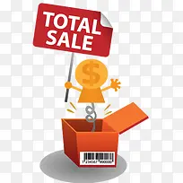 淘宝 促销-空若网 淘宝 促销-空若网