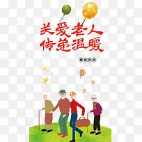 �ذ����˴�����ů-������