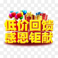 秋季商场促销-空若网 秋季商场促销-空若网