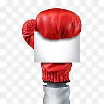 拳击手套中的纸条-空若网 拳击手套中的纸条-空若网