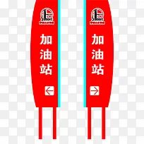 ����վ����-������