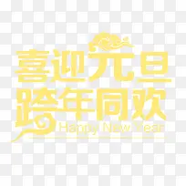 ϲӭԪ������ͬ��-������