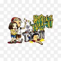 插画-空若网 插画-空若网