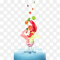 水果瀑布-空若网 水果瀑布-空若网