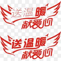 �������ů�װ���������ͼƬ-������