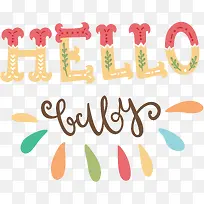 彩色英文-空若网 彩色英文-空若网