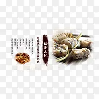 ʳƷ��������-������