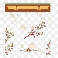 可爱树枝矢量图片-空若网 可爱树枝矢量图片-空若网