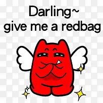 给我红包-空若网 给我红包-空若网