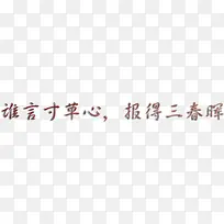 ˭�Դ���ı���������-������