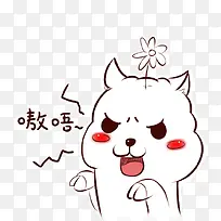 卡通-空若网 卡通-空若网