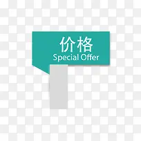 ��ҳ������ǩ-������