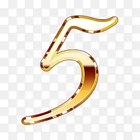 金色质感数字5-空若网 金色质感数字5-空若网