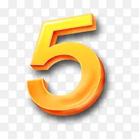 数字5-空若网 数字5-空若网