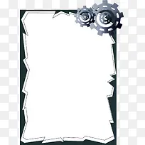 创意机械边框素材-空若网 创意机械边框素材-空若网