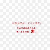 促销标签-空若网 促销标签-空若网