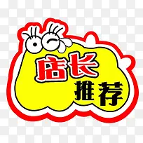 �곤�Ƽ���ǩ-������